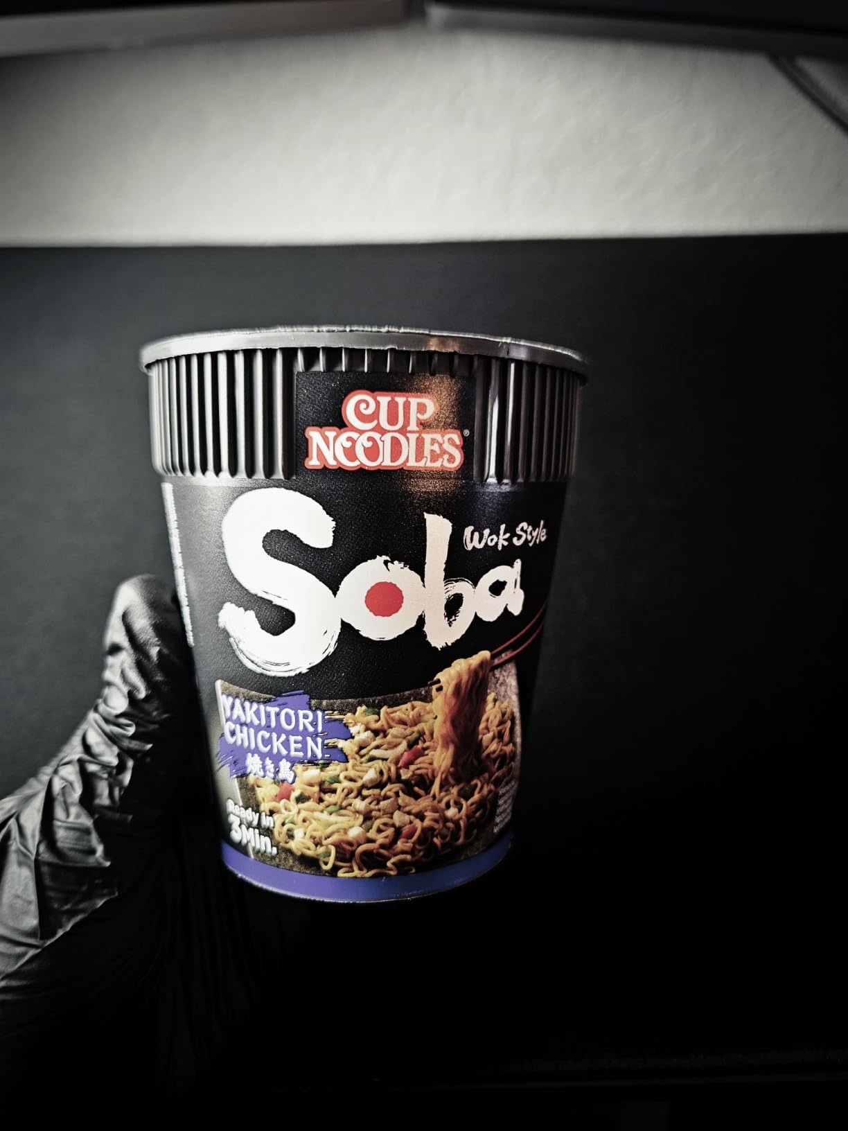 Nissin Cup Noodles Soba Yakitori Chicken Becher 8x89g Huhn